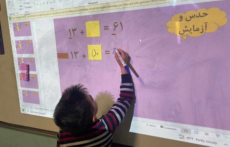 ریاضی ،حدس و آزمایش 2