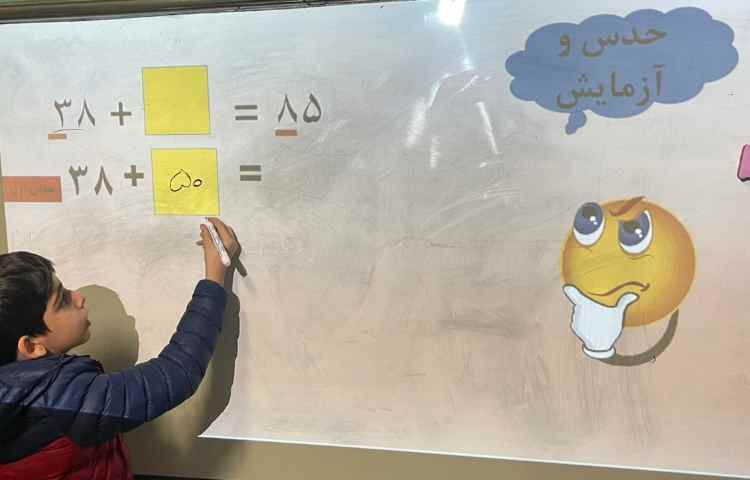 ریاضی ،حدس و آزمایش 3