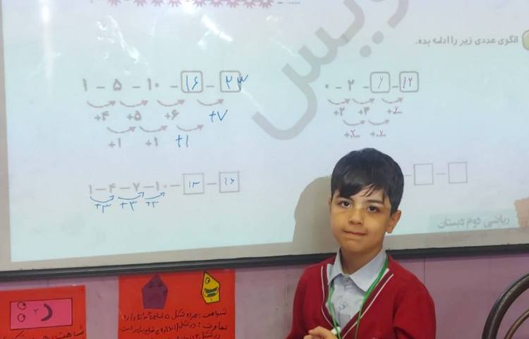ریاضی : حل تمرین الگو ها توسط ریاضیدان های کوچک 2