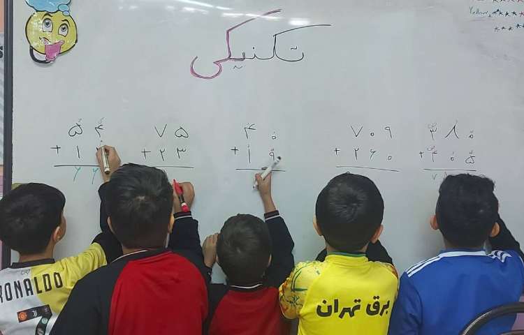 ریاضی حل تمرین جمع و تفریق تکنیکی