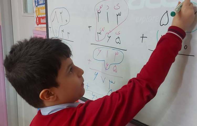 ریاضی : حل تمرین جمع و تفریق فرآیندی اعداد سه رقمی 3