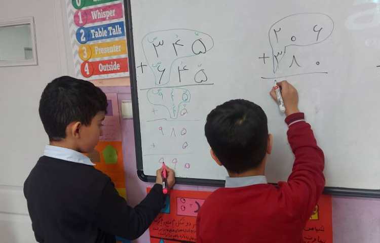 ریاضی : حل تمرین جمع و تفریق فرآیندی اعداد سه رقمی 5