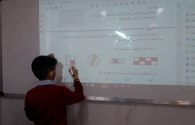 ریاضی -حل تمرین درصد 1
