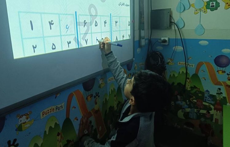 ریاضی (حل تمرین ریاضی تقارن)