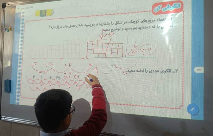ریاضی .حل تمرین صفحه ی 98 از کتاب ریاضی 3