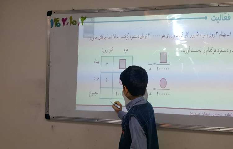 ریاضی- حل تمرین‌های بخش تناسب توسط دانش‌آموزان عزیز 2