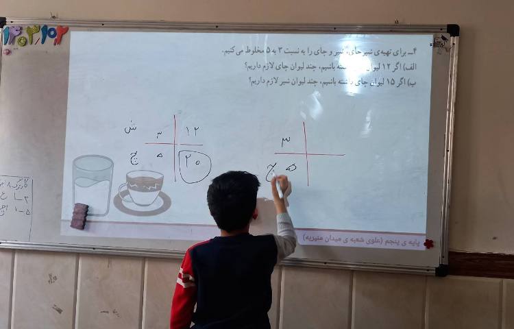 ریاضی- حل تمرین‌های مبحث تناسب توسط دانش‌آموزان 2