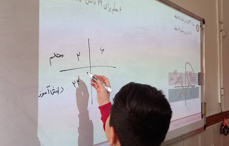 ریاضی- حل تمرین‌های مبحث تناسب توسط دانش‌آموزان 5