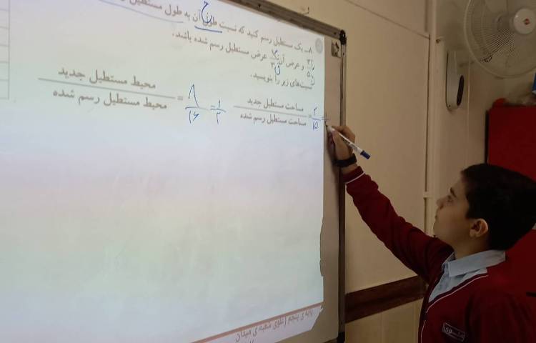 ریاضی - حل تمرین‌های مبحث تناسب و نسبت مساوی 4