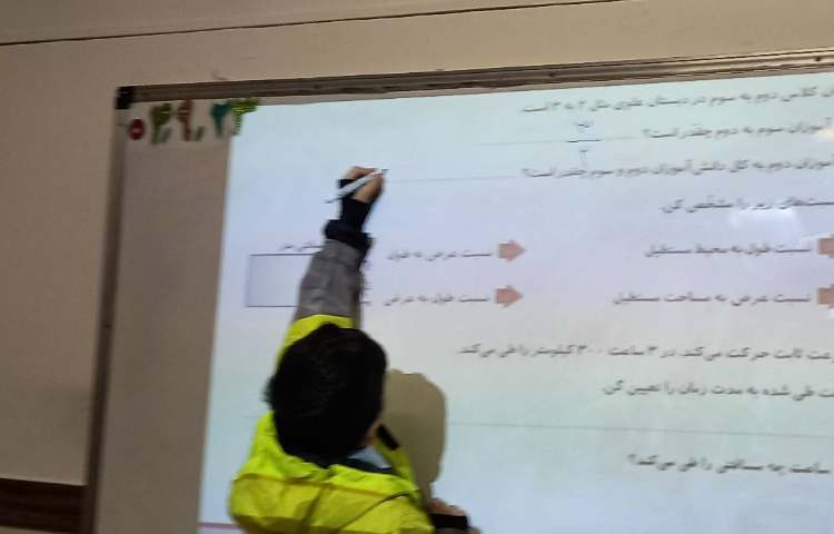 ریاضی - حل تمرین‌های مبحث تناسب و نسبت مساوی 5