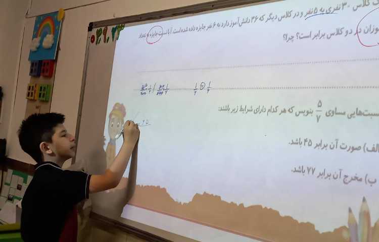 ریاضی - حل تمرین‌های مبحث تناسب و نسبت مساوی 7