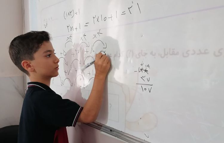 ریاضی حل تمرین و مرور جمع و تفریق کسرها 3