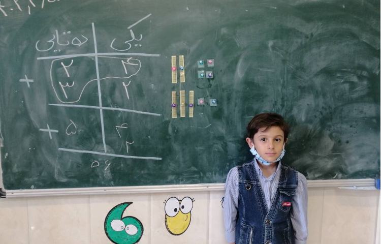 ریاضی : حل جمع فرایندی با شکل 1