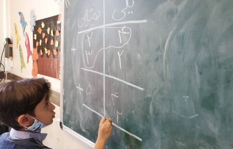 ریاضی : حل جمع فرایندی با شکل 2