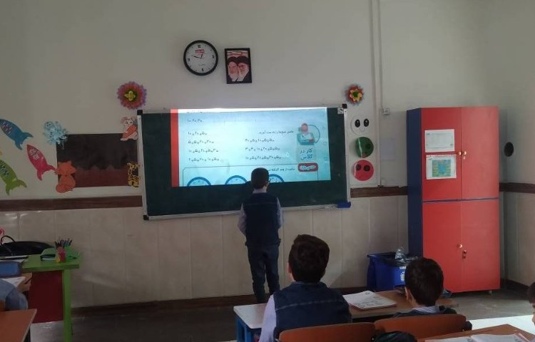 ریاضی : حل صفحات کتاب ریاضی 1