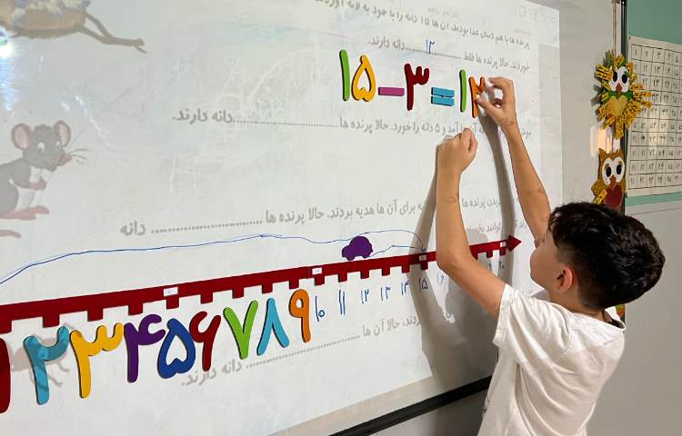 ریاضی، حل مسئله به روش های مختلف 3