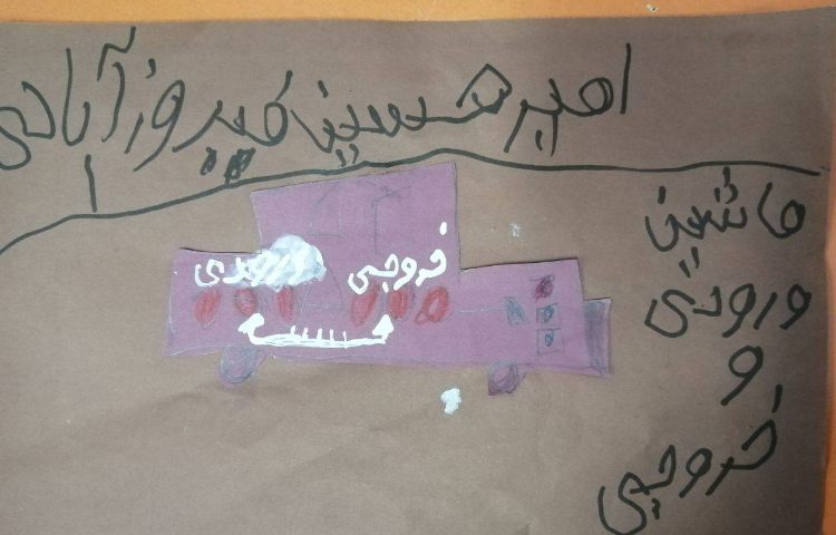 :ریاضی، خلاقیت دانش آموزان 2