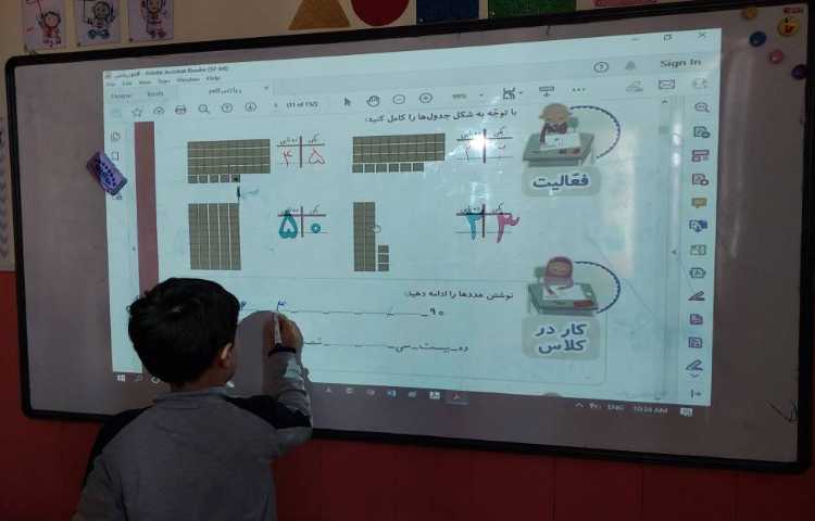 ریاضی : دسته‌های ده‌تایی و یکی 2
