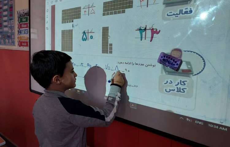 ریاضی : دسته‌های ده‌تایی و یکی 4