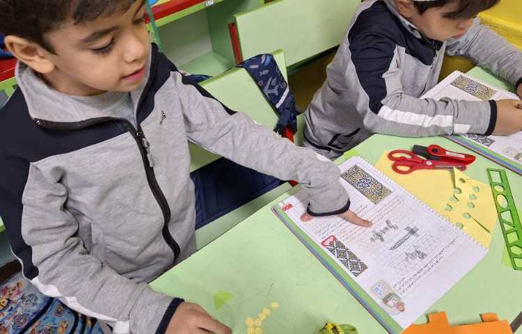 ریاضی: دست ورزی اشکال هندسی