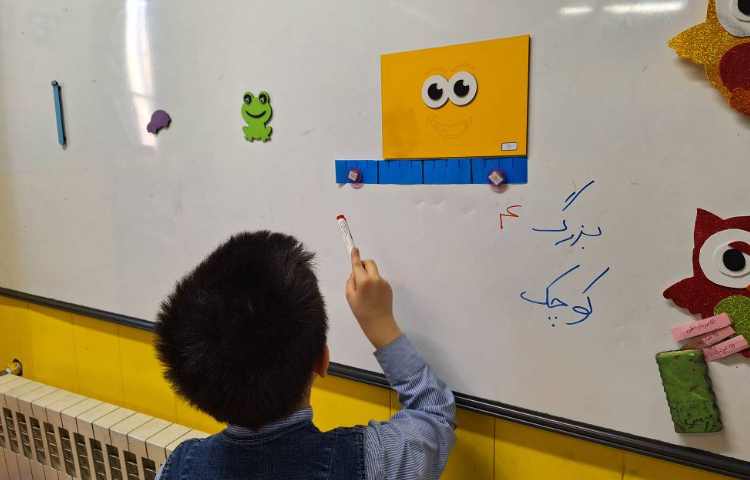 ریاضی دست ورزی اندازه گیری دقیق 1