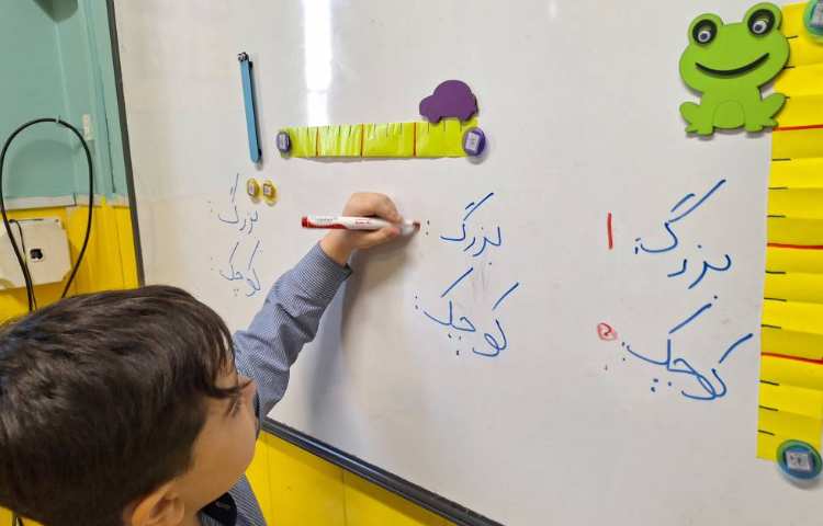 ریاضی دست ورزی اندازه گیری دقیق 2