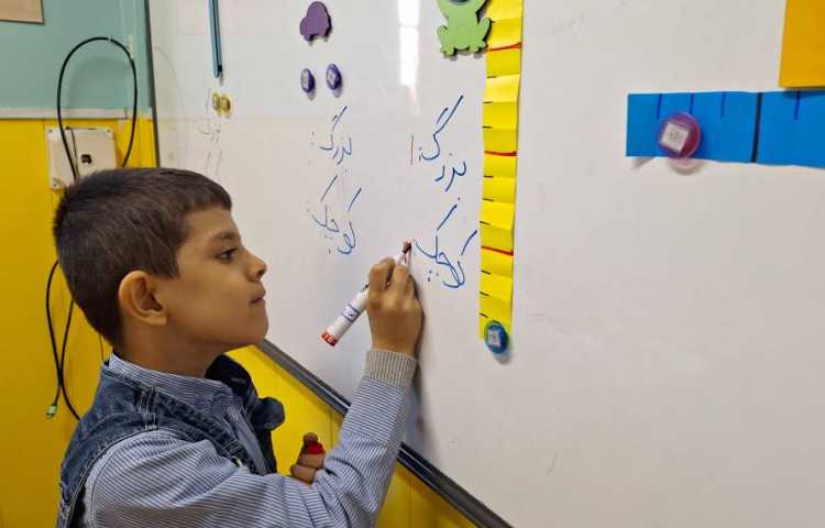 ریاضی دست ورزی اندازه گیری دقیق 3