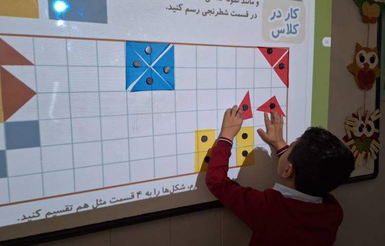 ریاضی ،دست ورزی تقارن 4 قسمتی 3