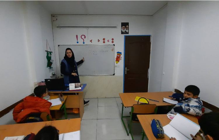 ریاضی دوم دبستان 1