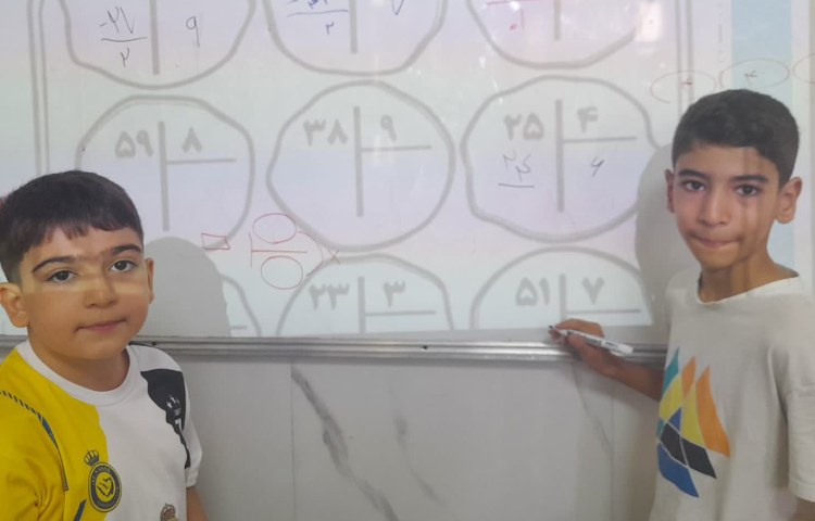 ریاضی رفع اشکال 2