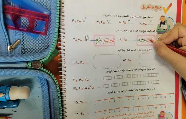 ریاضی روش کشیدن چوب خط