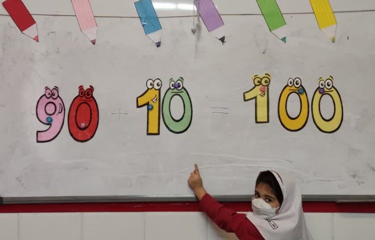 ریاضی زبان انگلیسی 3