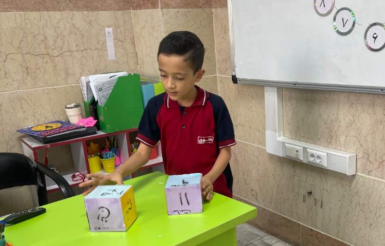 ریاضی ،ساعت گذشته ،مانده،نیم ،ربع، 1