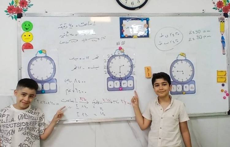 ریاضی (ساعت) 1