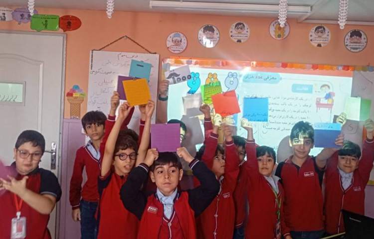 ریاضی سوال چالشی صفحه ی 48 کتاب کار علوی 2