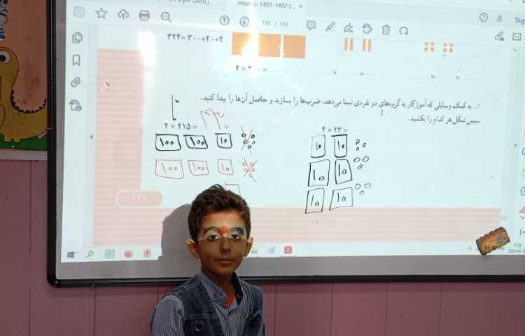 ریاضی سوم،صفحه ی 139،ضرب یک رقم در چند رقم 3