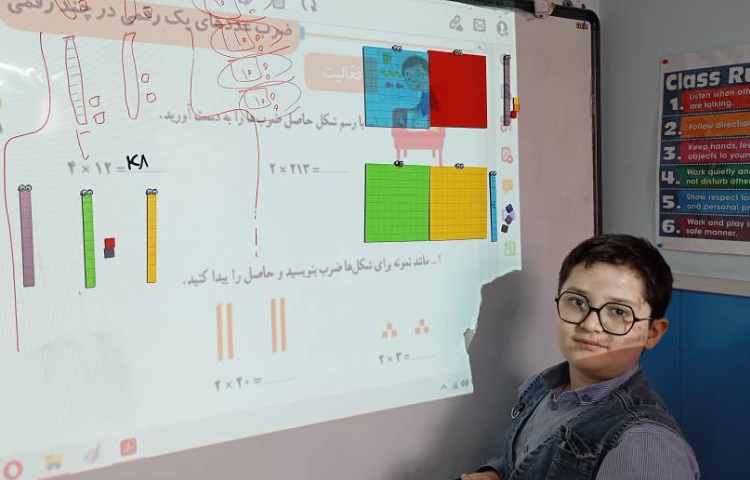 ریاضی سوم،صفحه ی 139،ضرب یک رقم در چند رقم 5