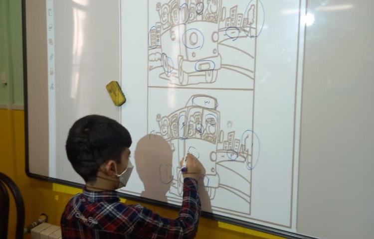 :ریاضی سوم، بازی تفاوت شکلها 1