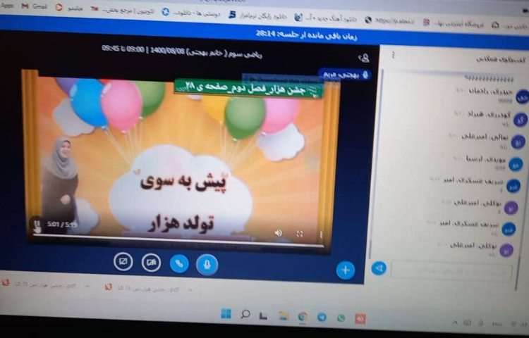 ریاضی سوم، جشن تولد عدد هزار 4