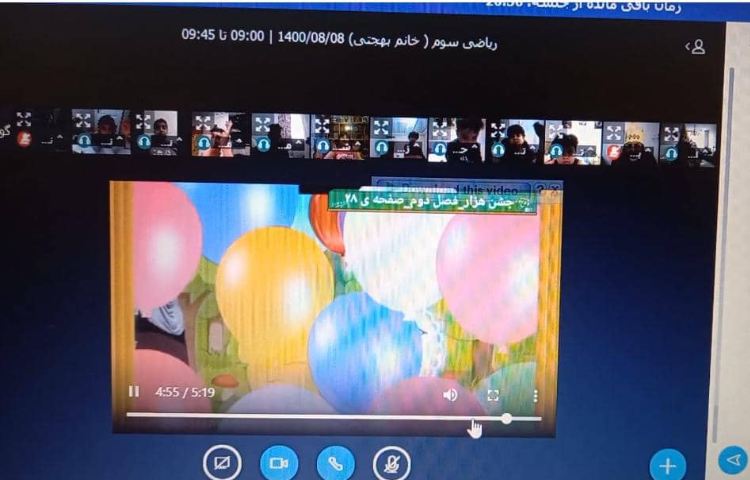 ریاضی سوم، جشن تولد عدد هزار 5