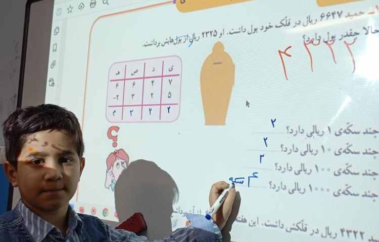 ریاضی سوم صفحات 118 و 119،مبحث جدول داده ها 2