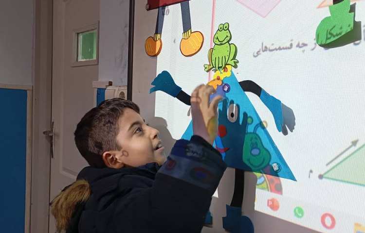 ریاضی سوم صفحه ی 85 مفهوم محیط به صورت بازی و دست ورزی