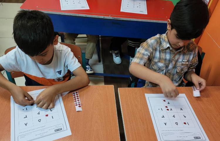 : ریاضی، شناخت اعداد 1