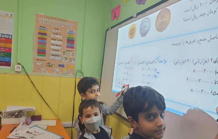 ریاضی صفحه ی 32 و 33،مبحث تبدیل واحد ریال و تومان 2