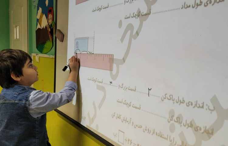 ریاضی صفحه ی 81 1