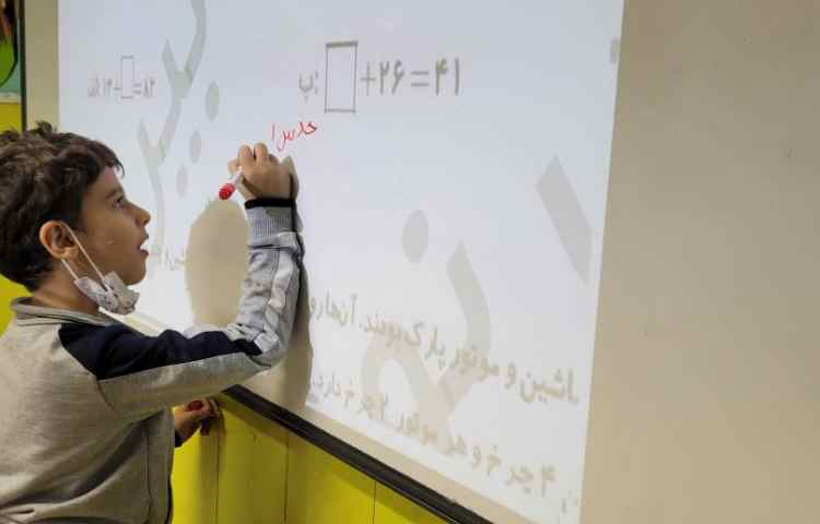 ریاضی صفحه ی 81