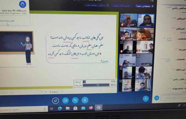 ریاضی صفحه 46 داستان تقارن