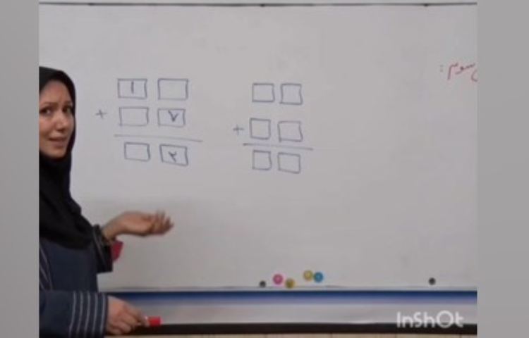 ریاضی صفحه 46 1