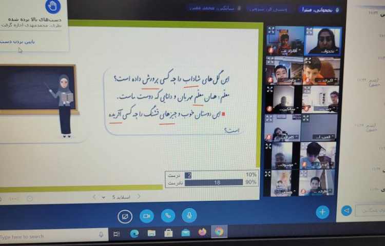 ریاضی صفحه 47 ساعت 2