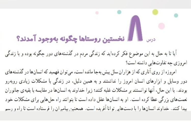 ریاضی صفحه 47 1